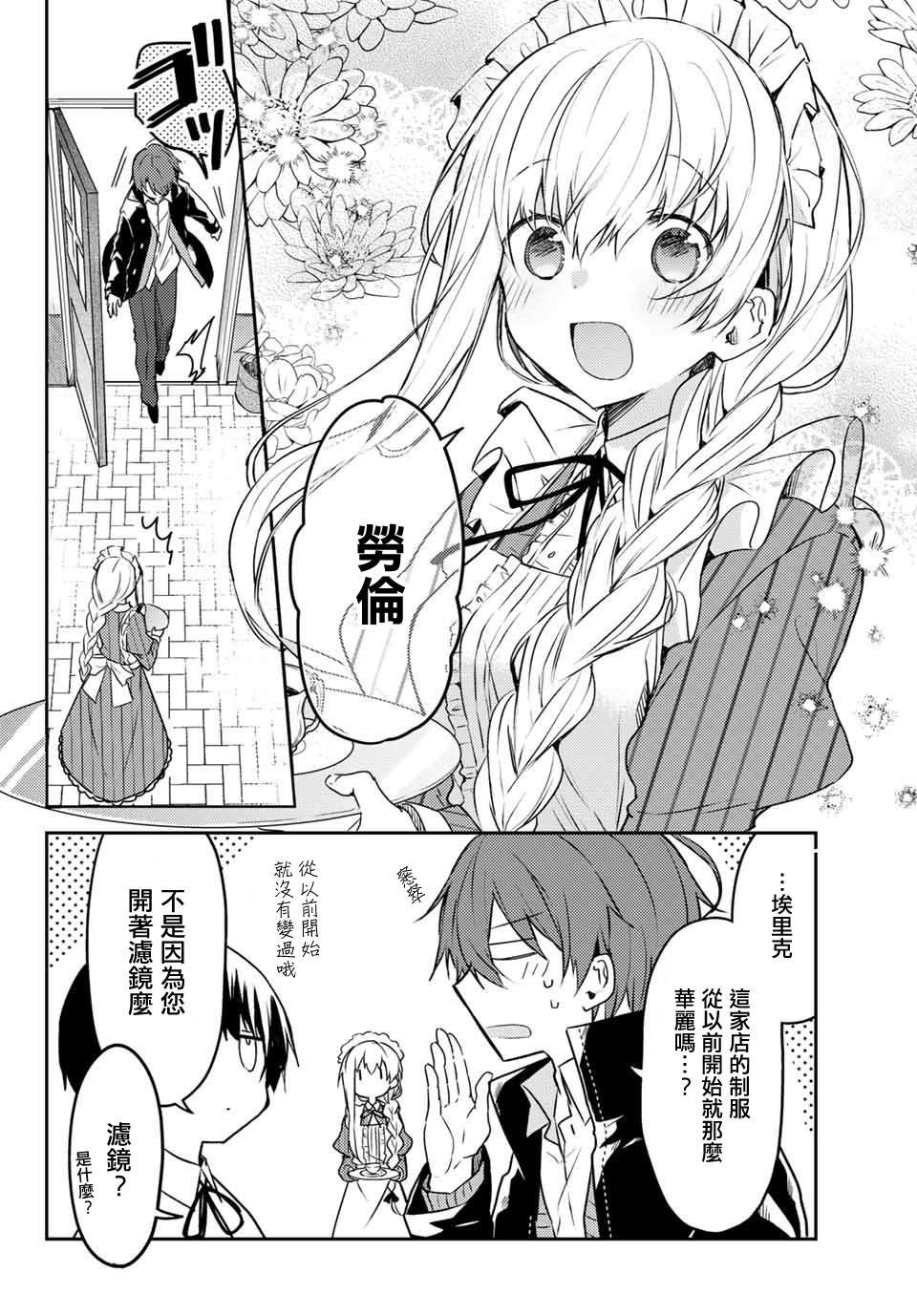 连载版41
