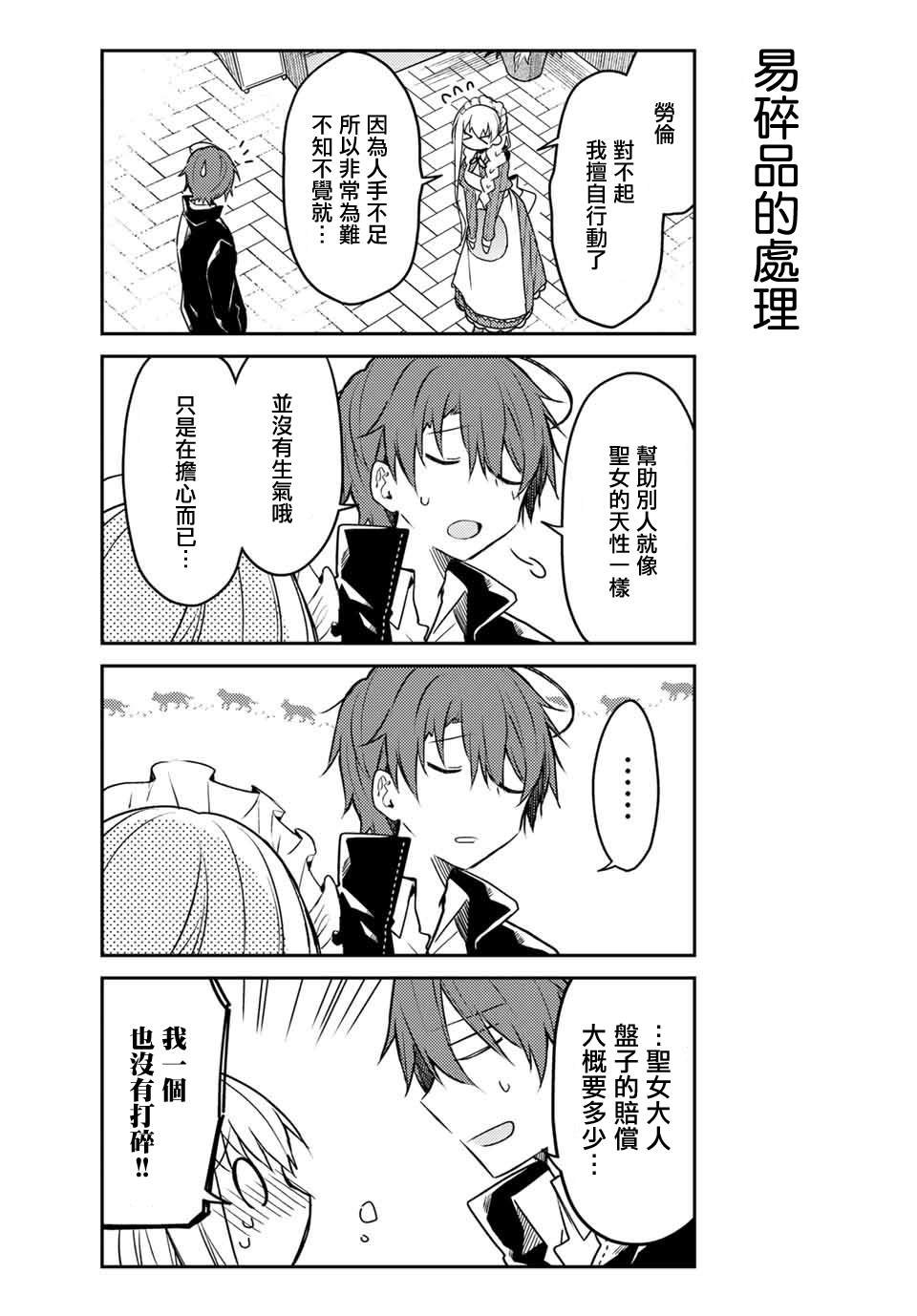 连载版41
