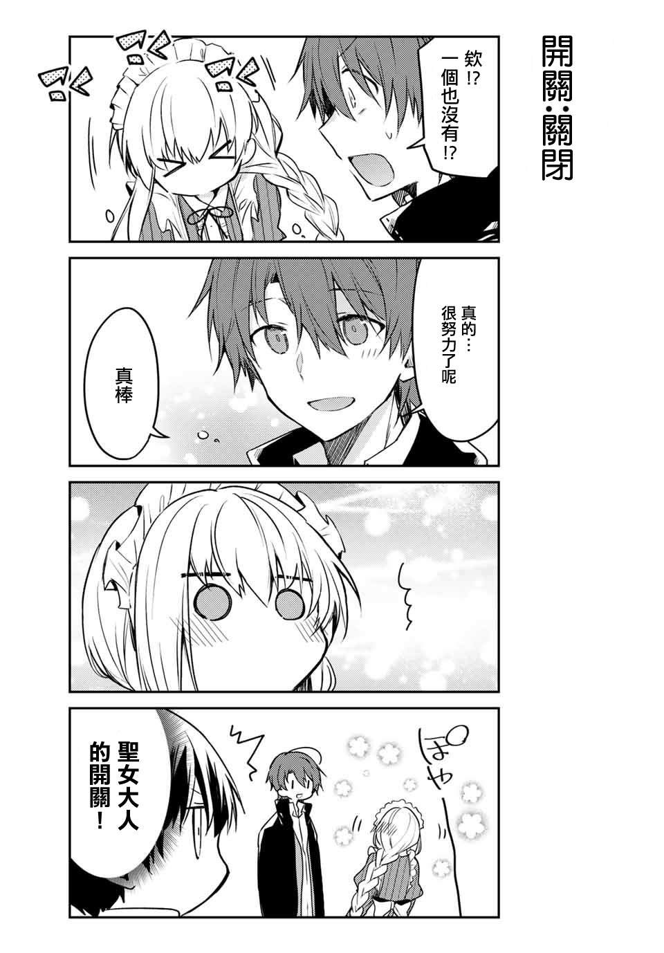 连载版41