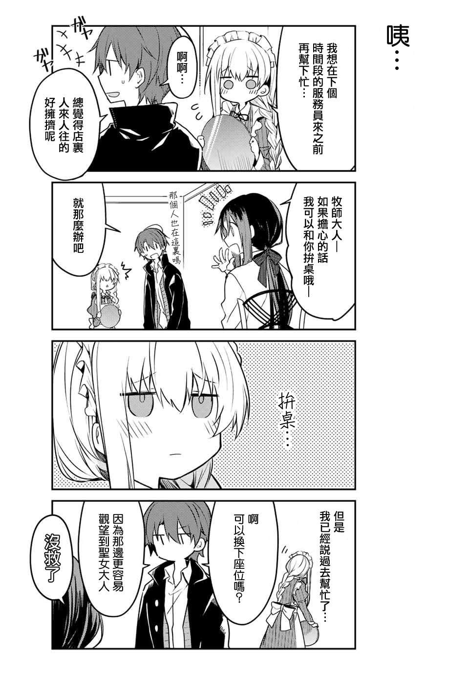 连载版41