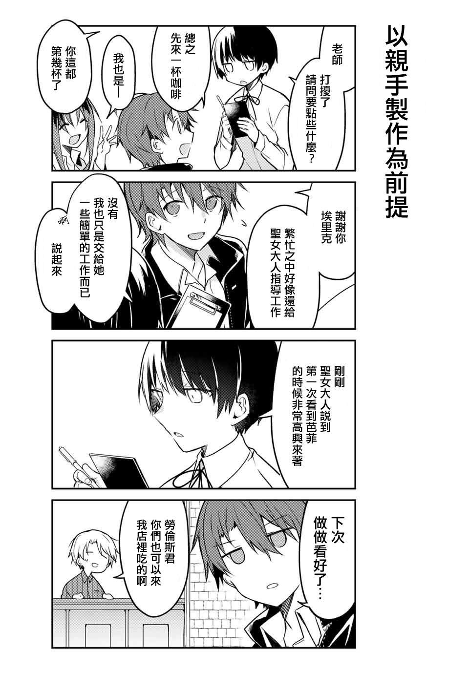 连载版41