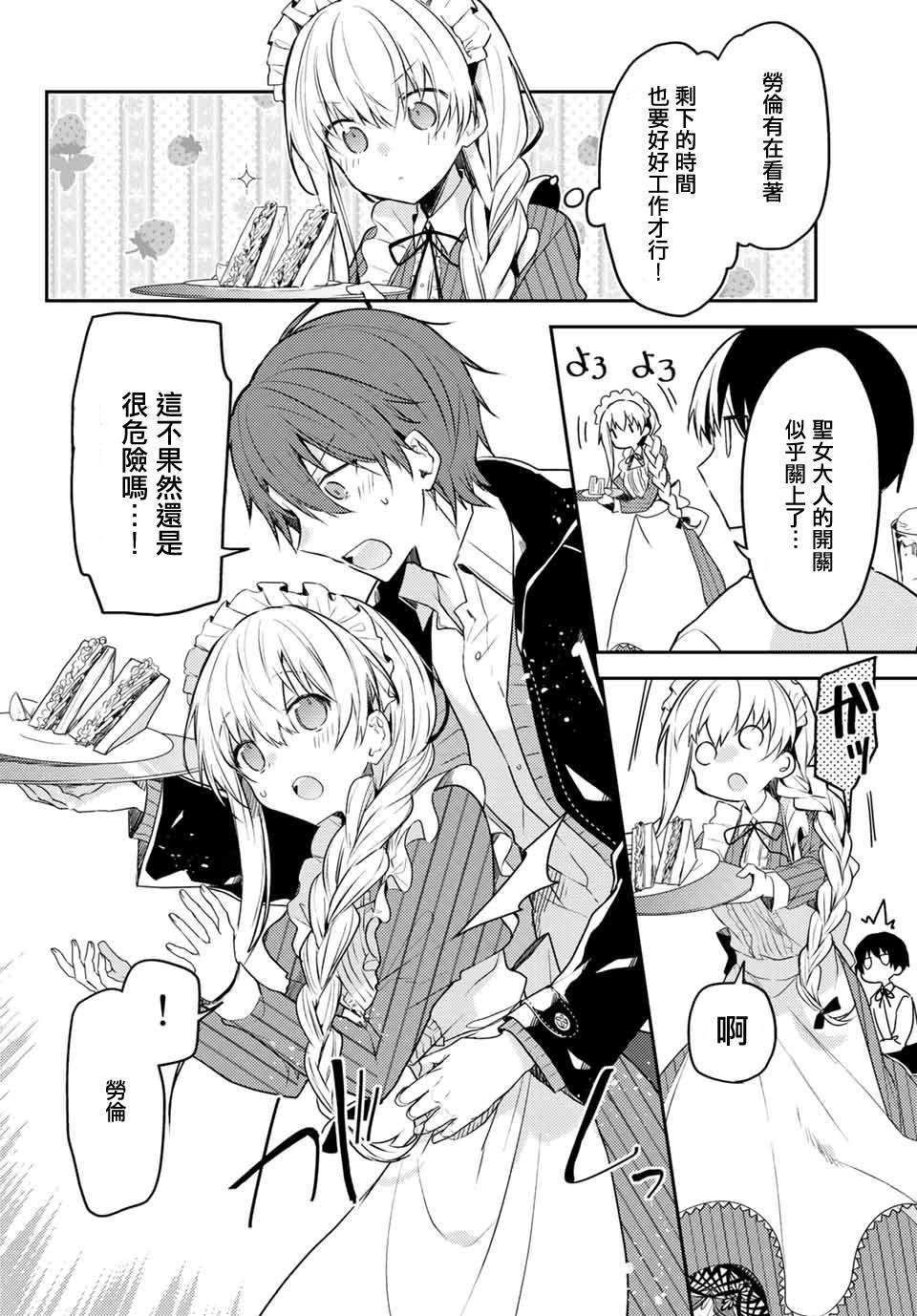 连载版41