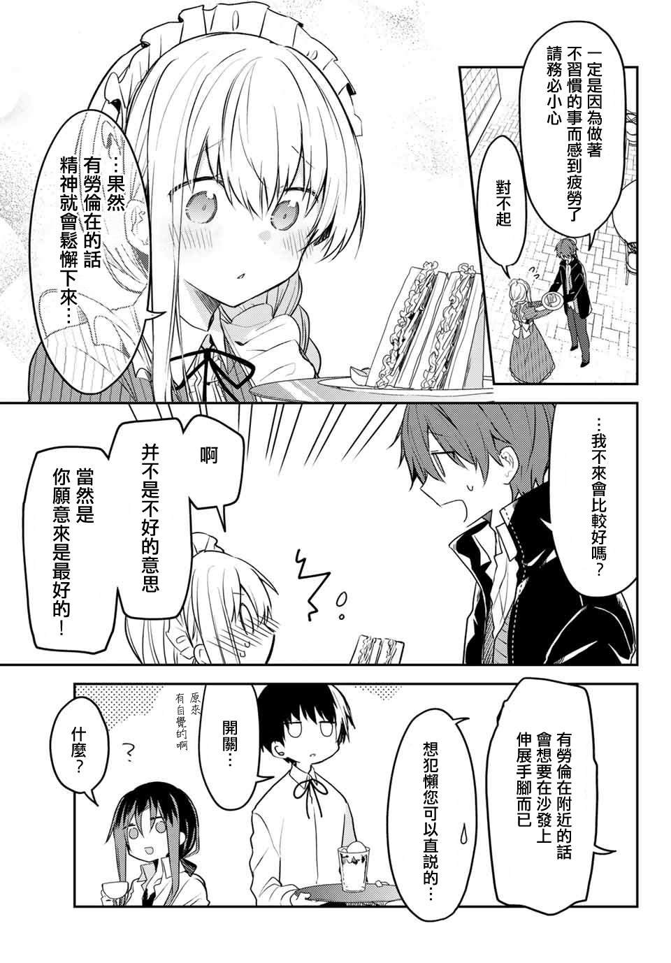 连载版41