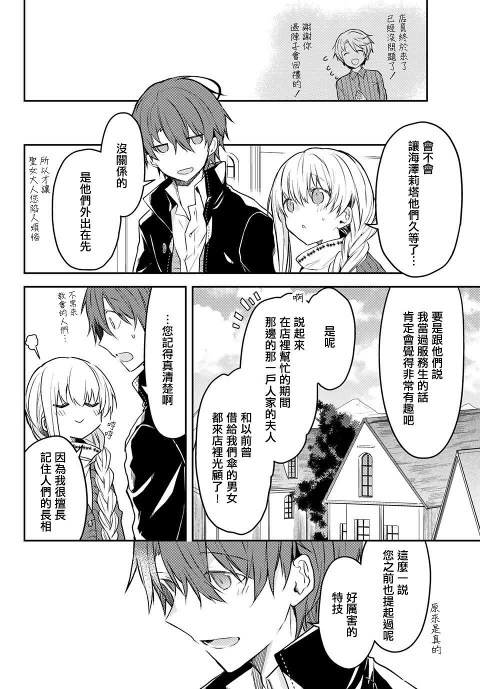连载版41
