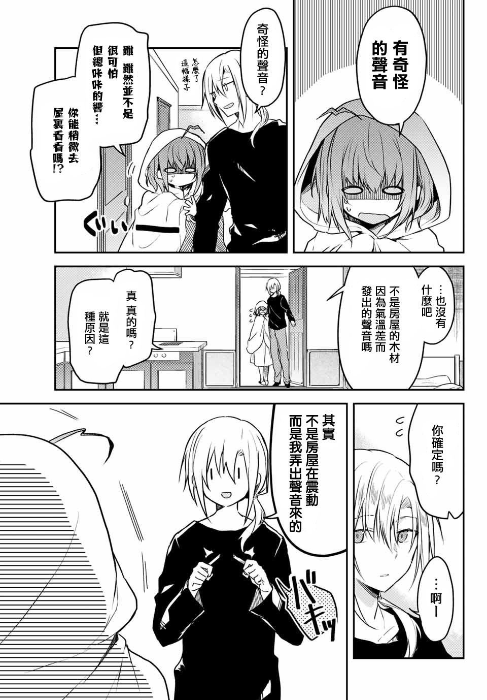 连载版42