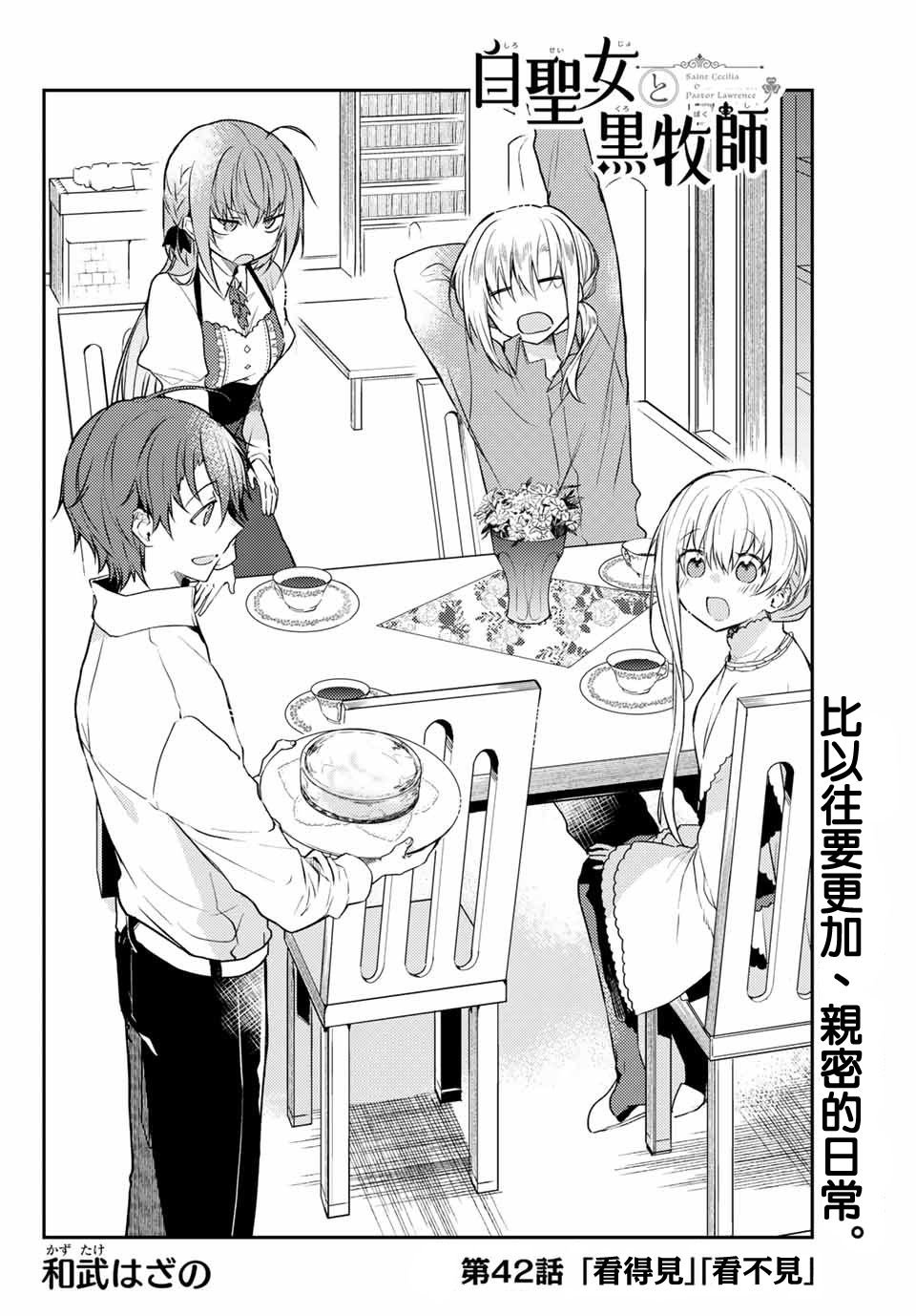 连载版42