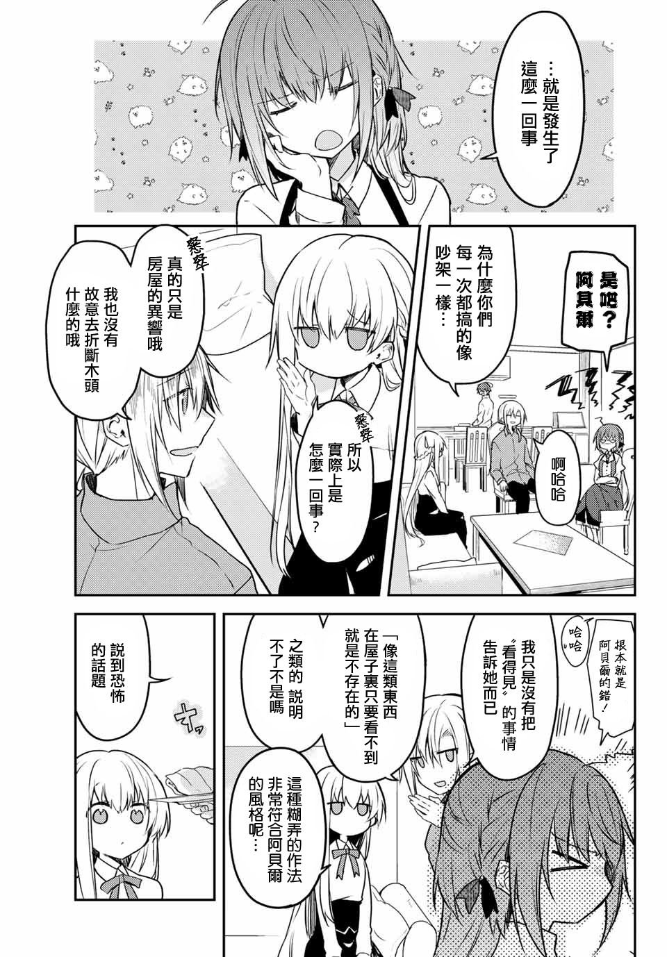 连载版42