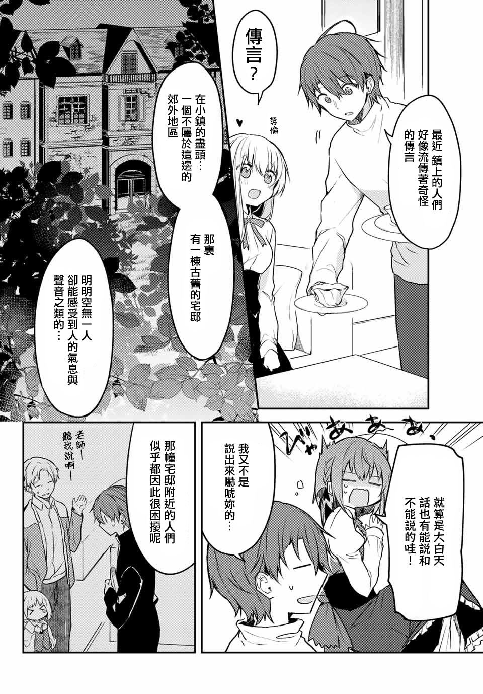 连载版42