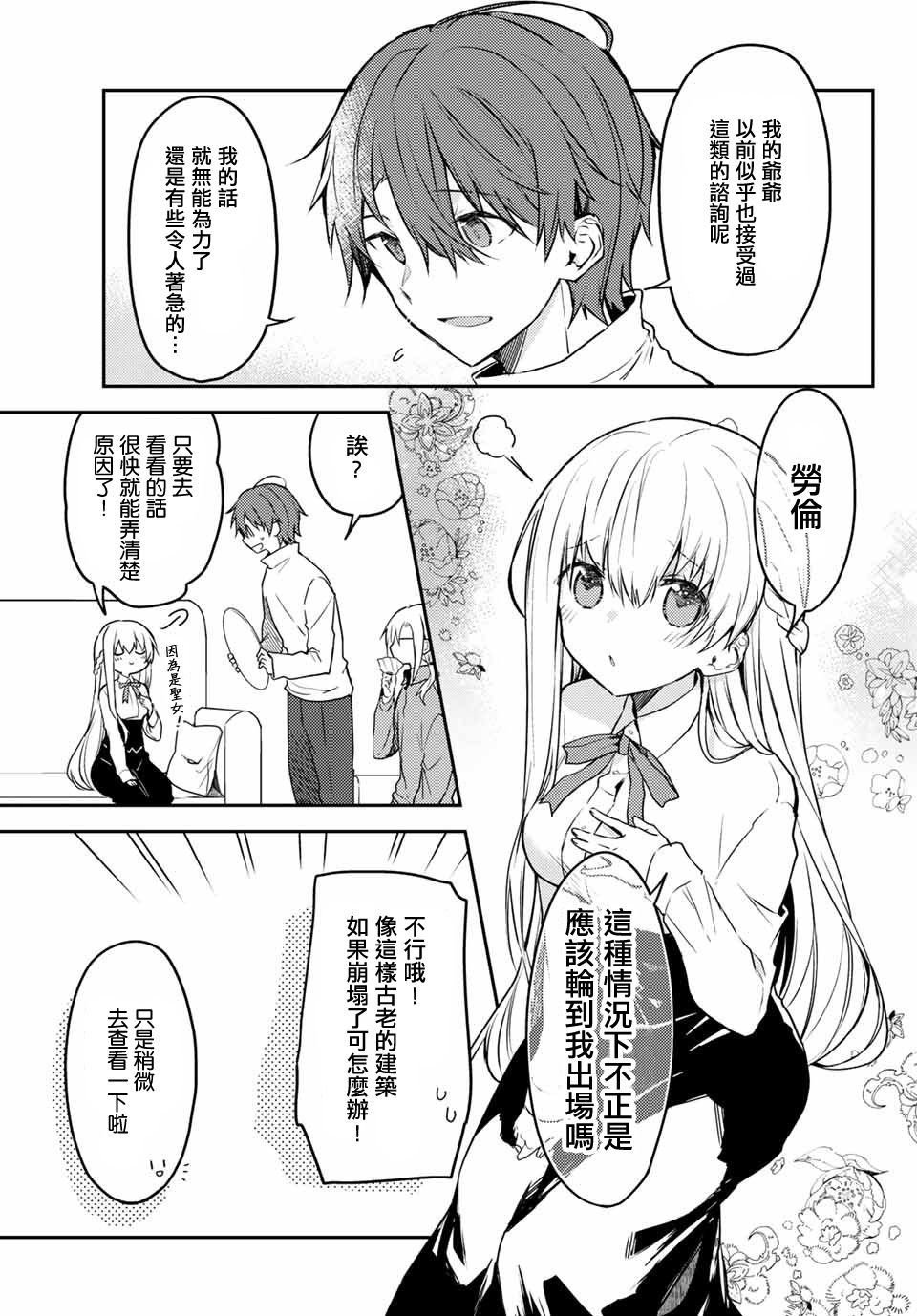 连载版42