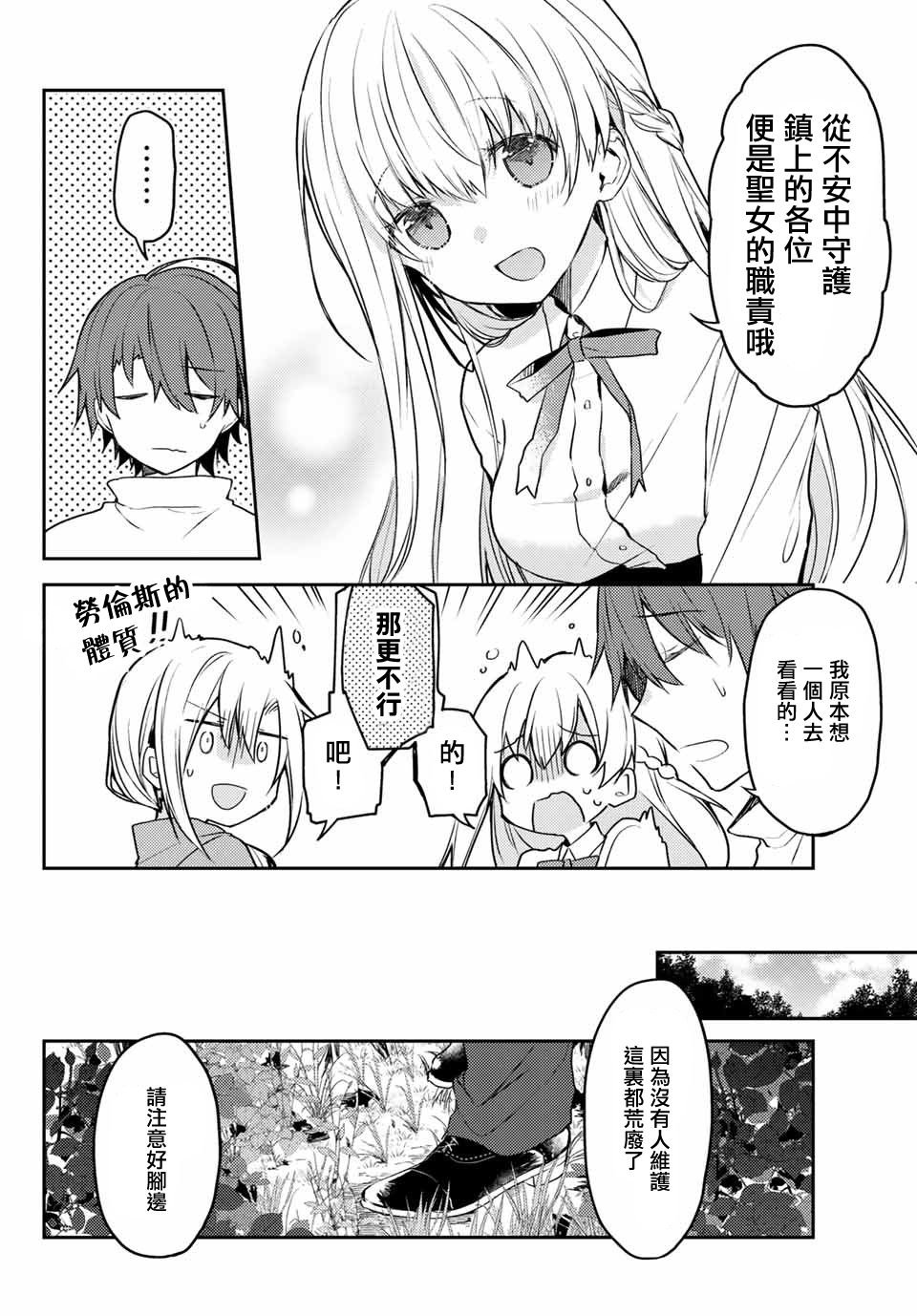 连载版42