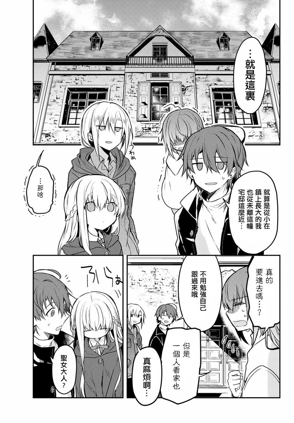 连载版42
