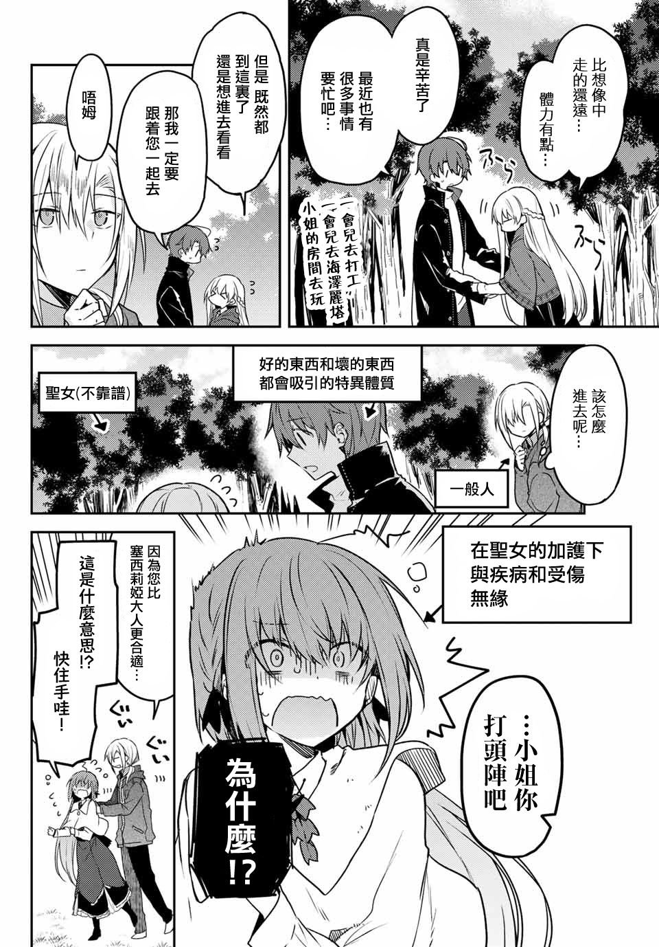 连载版42