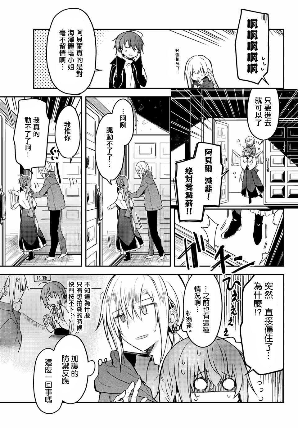 连载版42