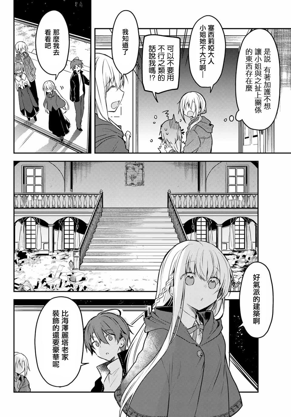 连载版42