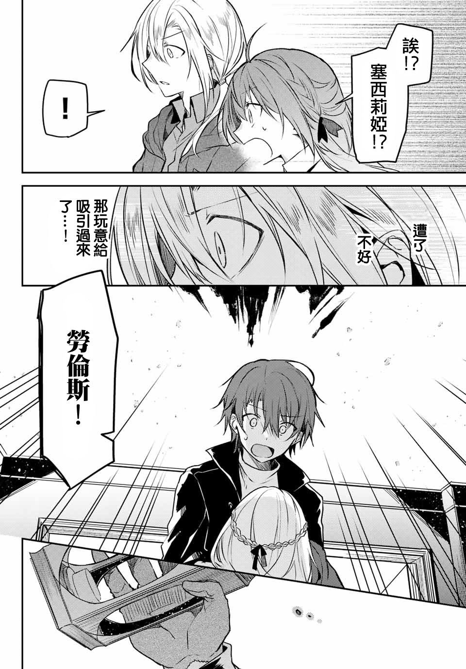 连载版42
