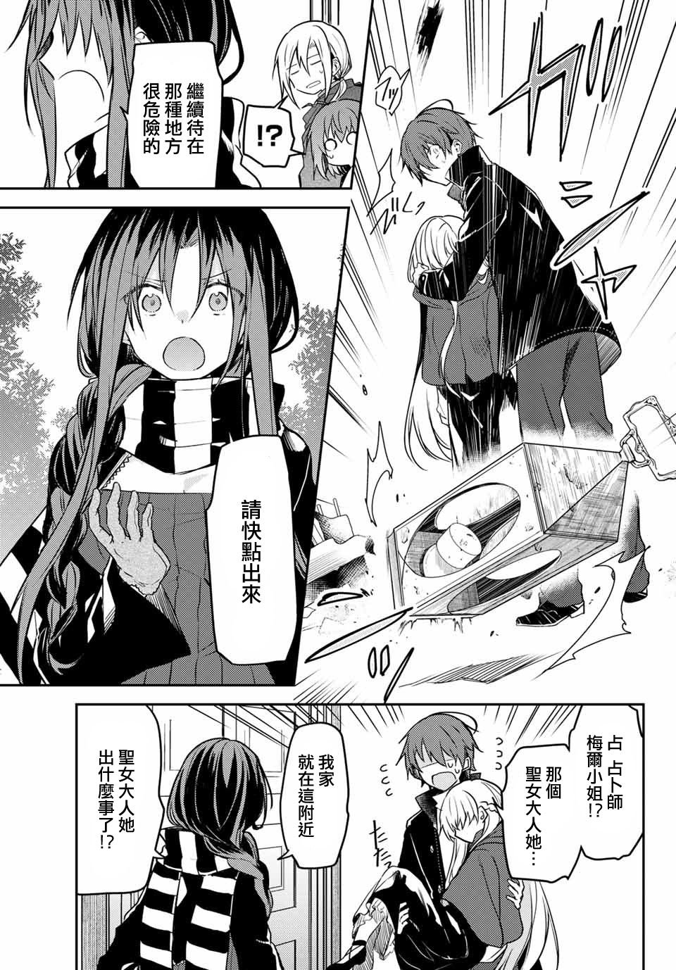 连载版42