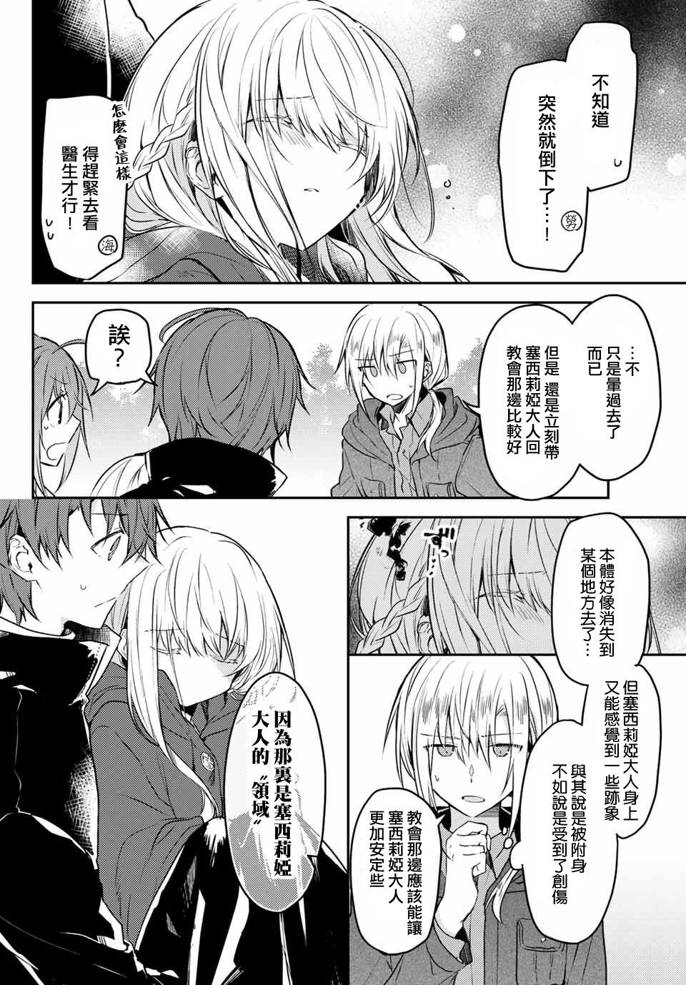 连载版42