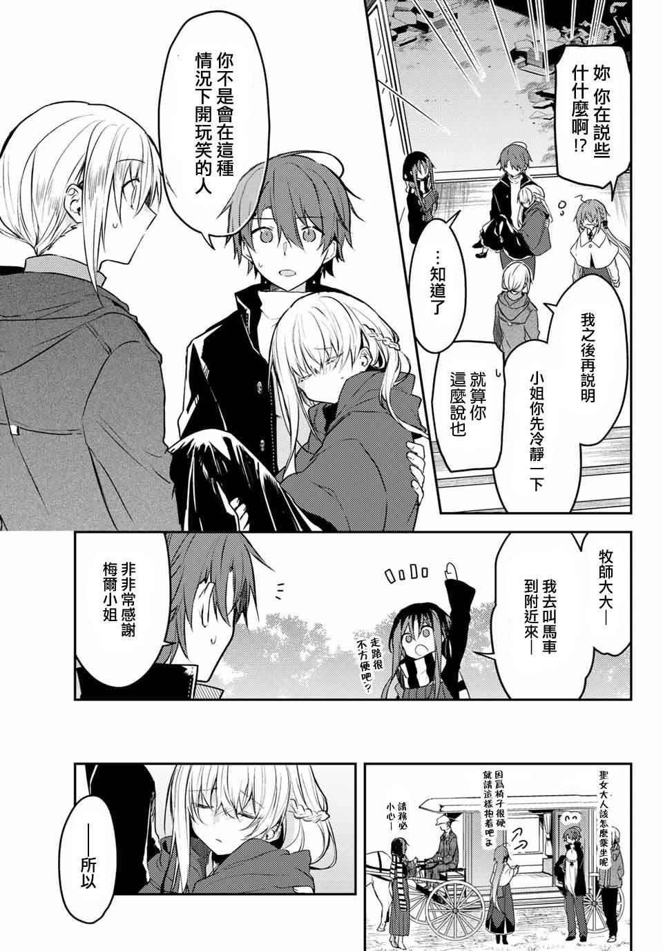 连载版42