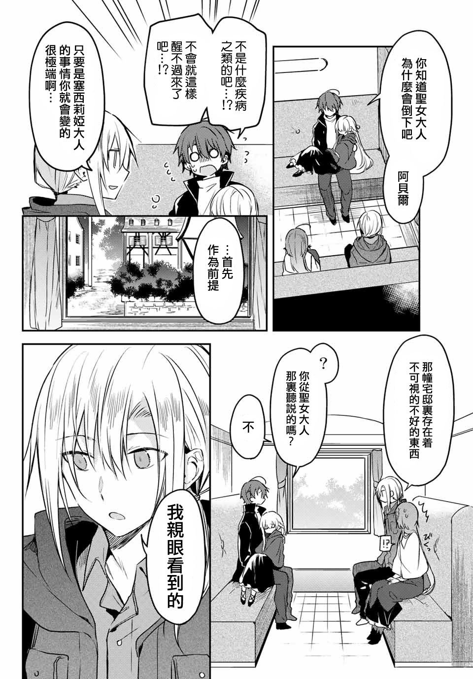 连载版42