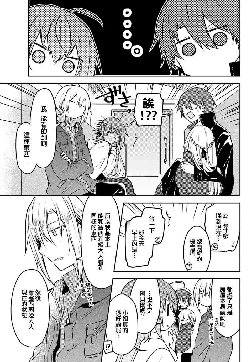 连载版42