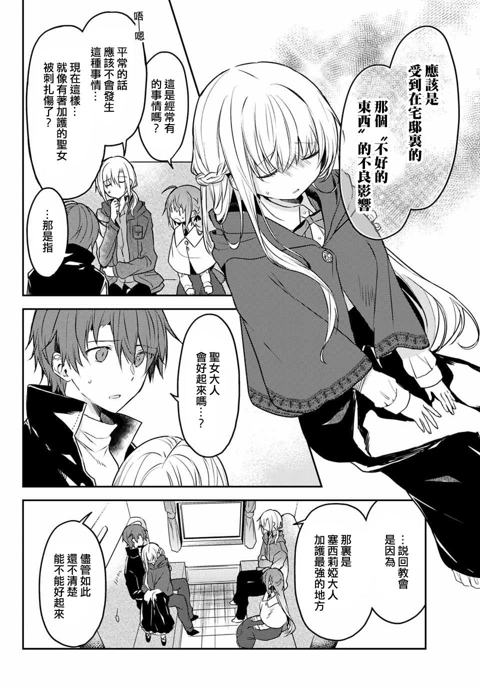 连载版42