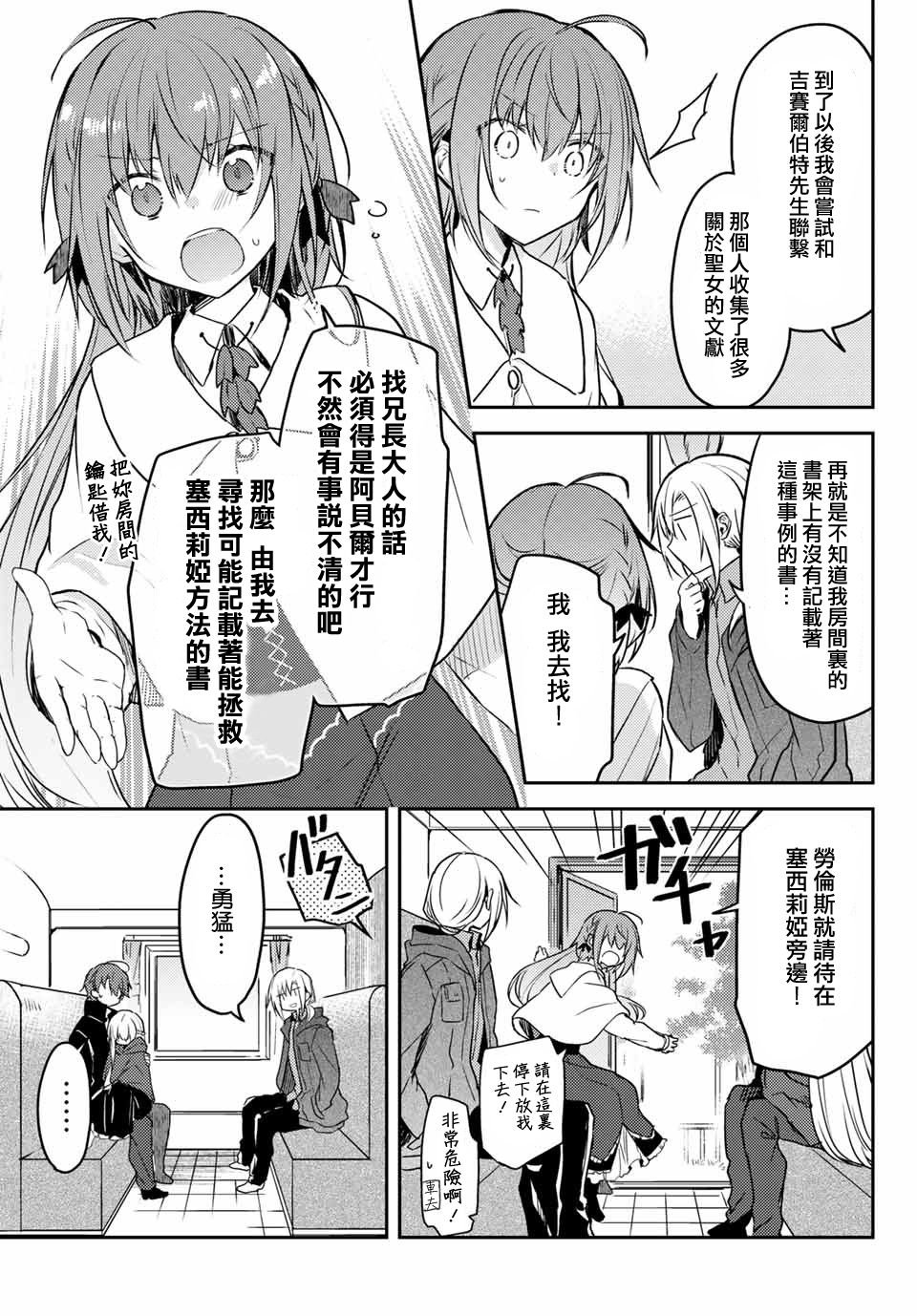 连载版42