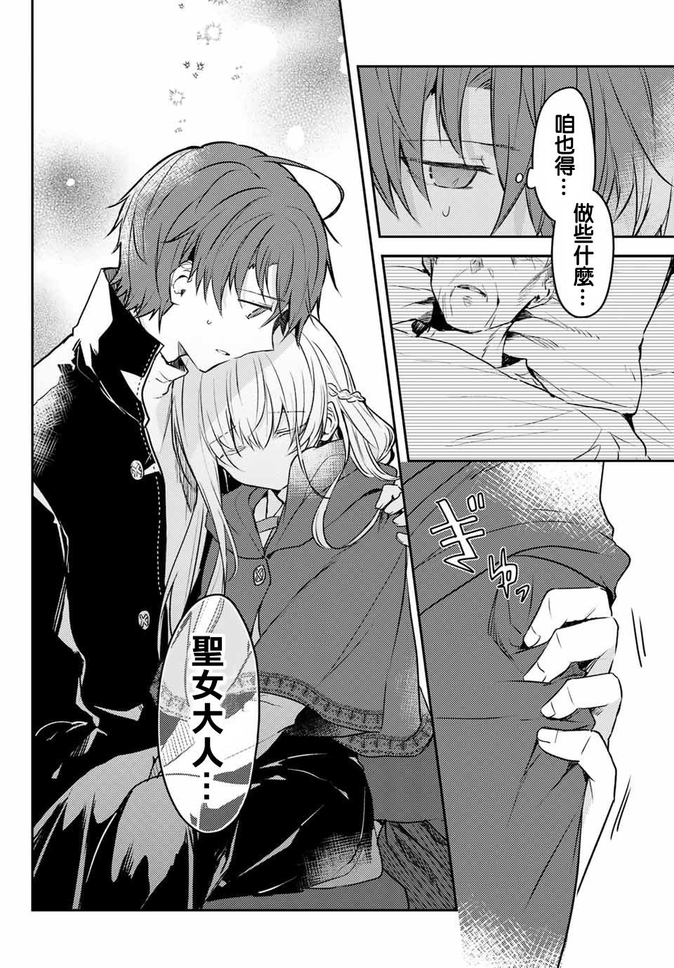 连载版42
