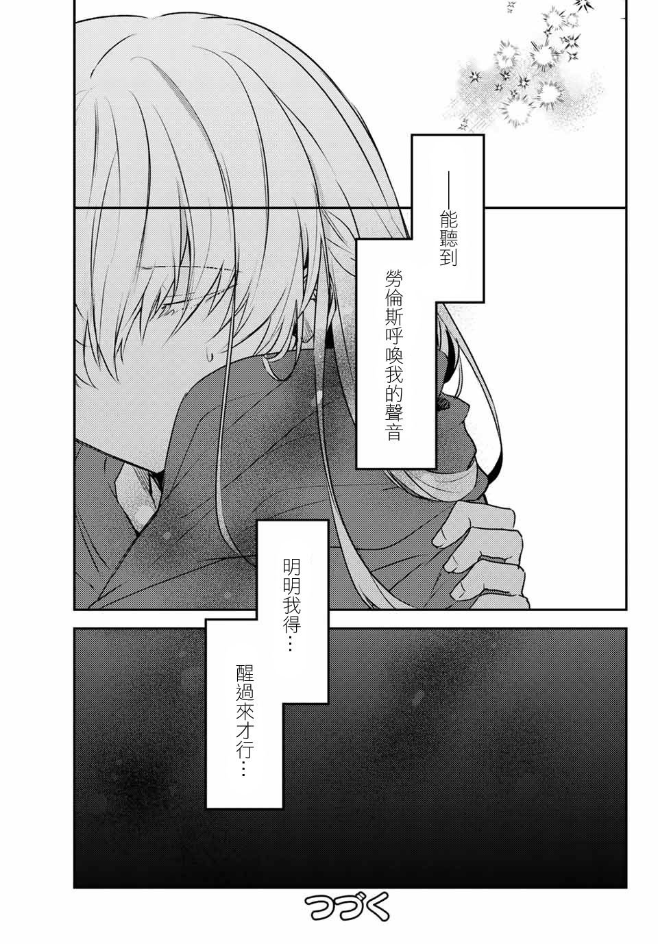 连载版42