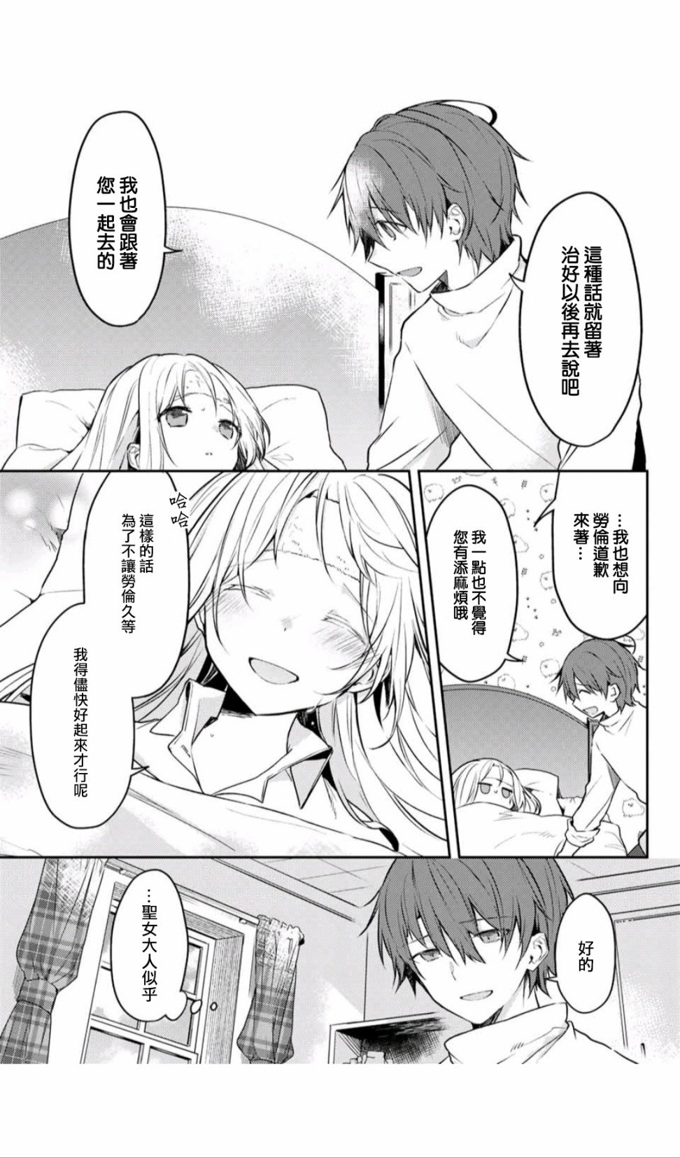 连载版43