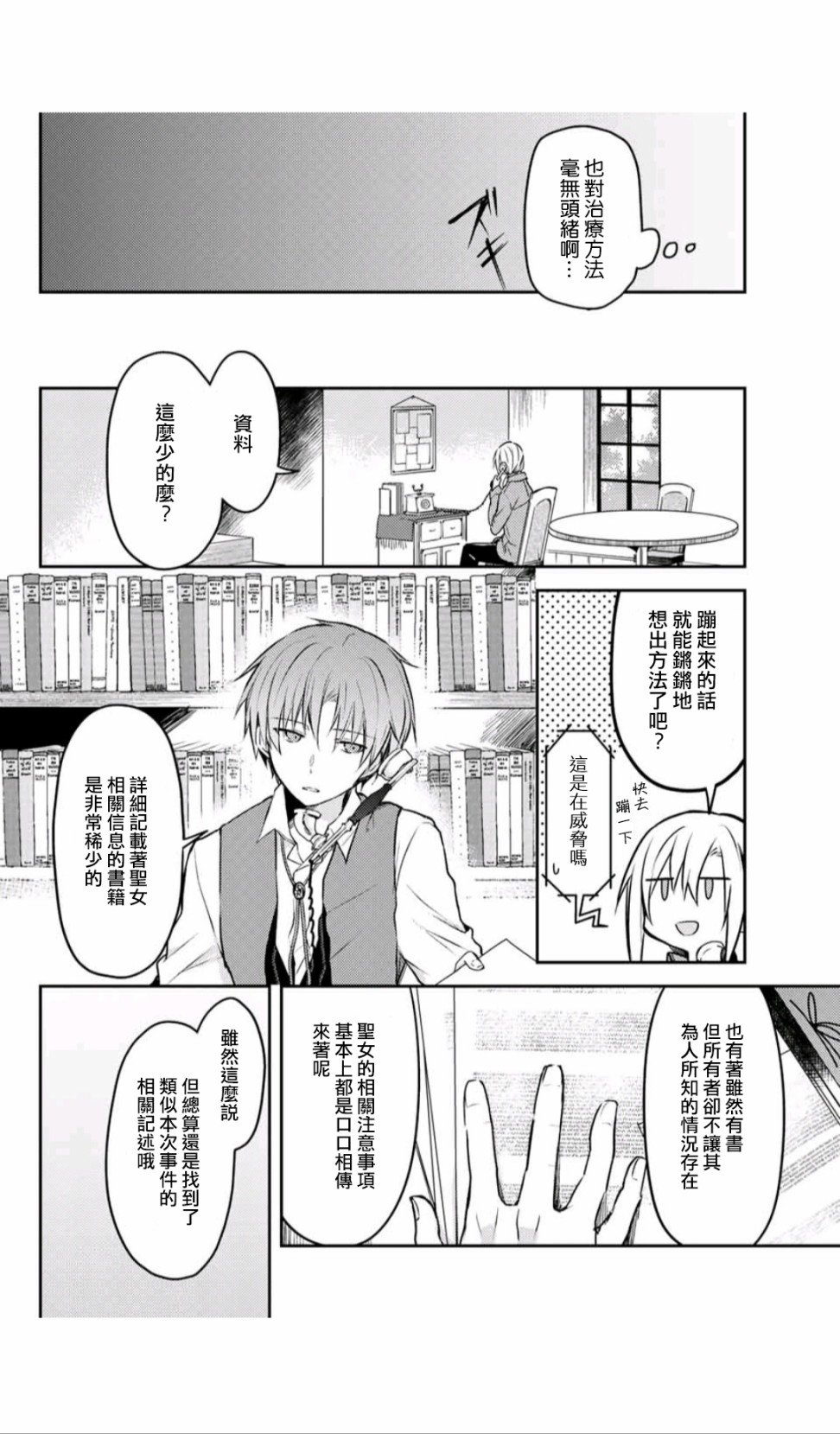 连载版43