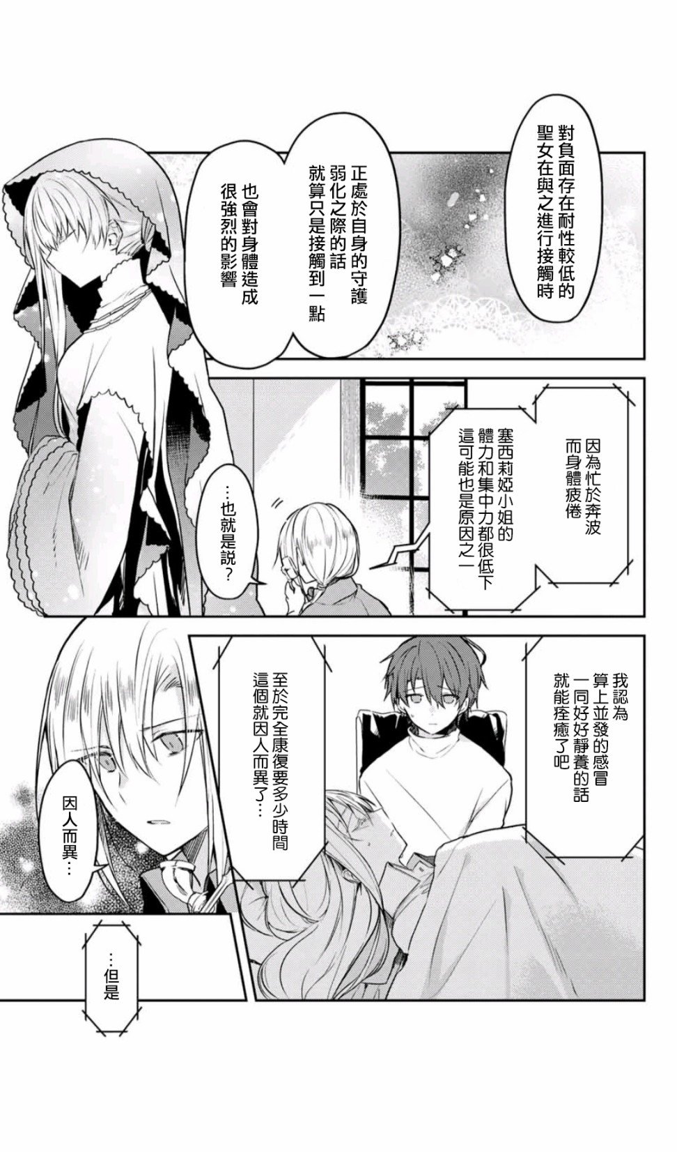 连载版43