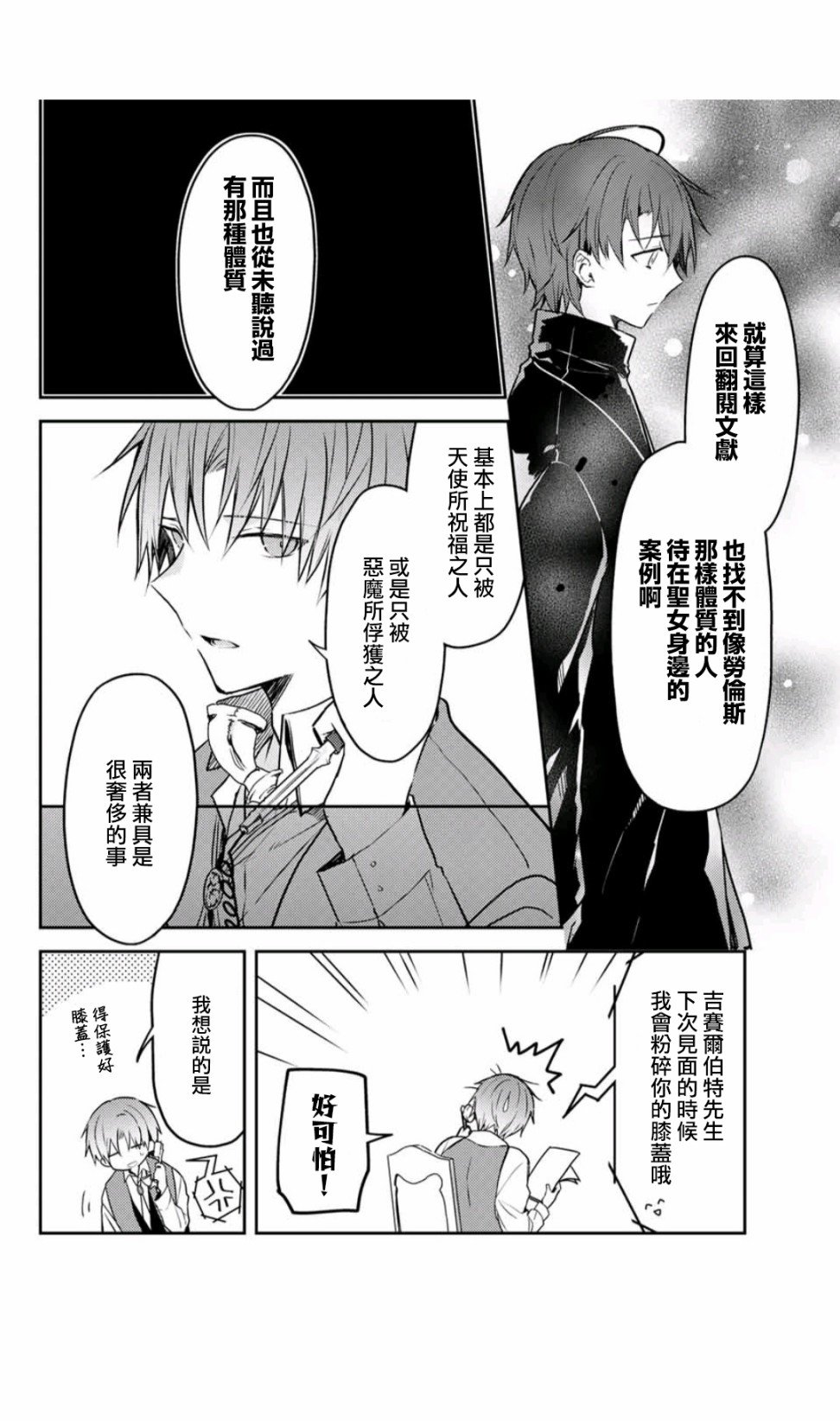 连载版43