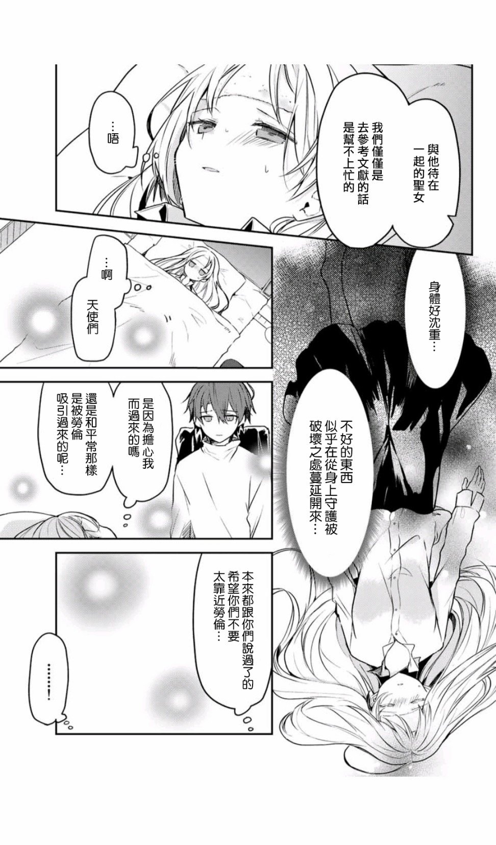 连载版43