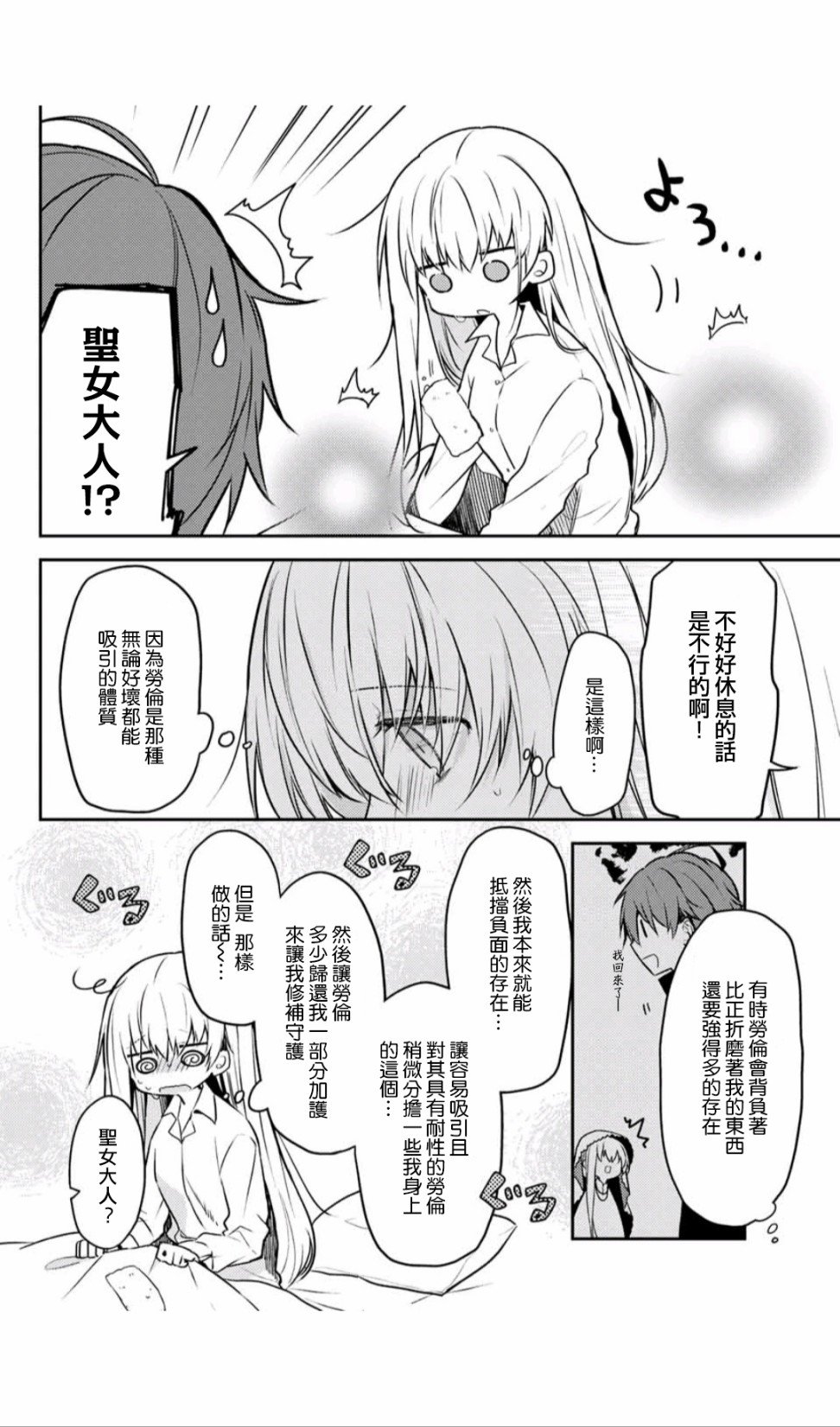 连载版43