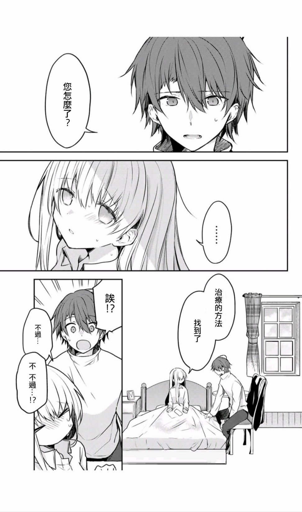 连载版43