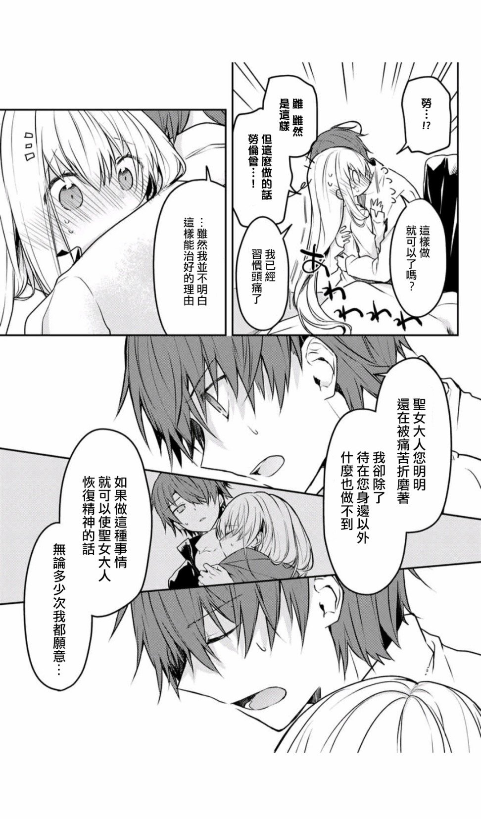 连载版43