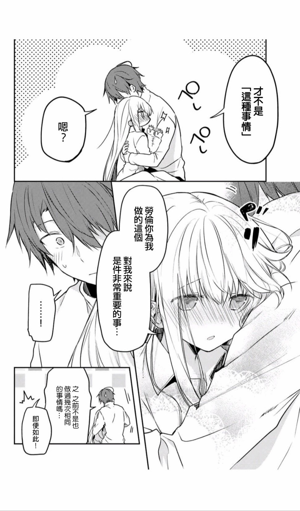 连载版43