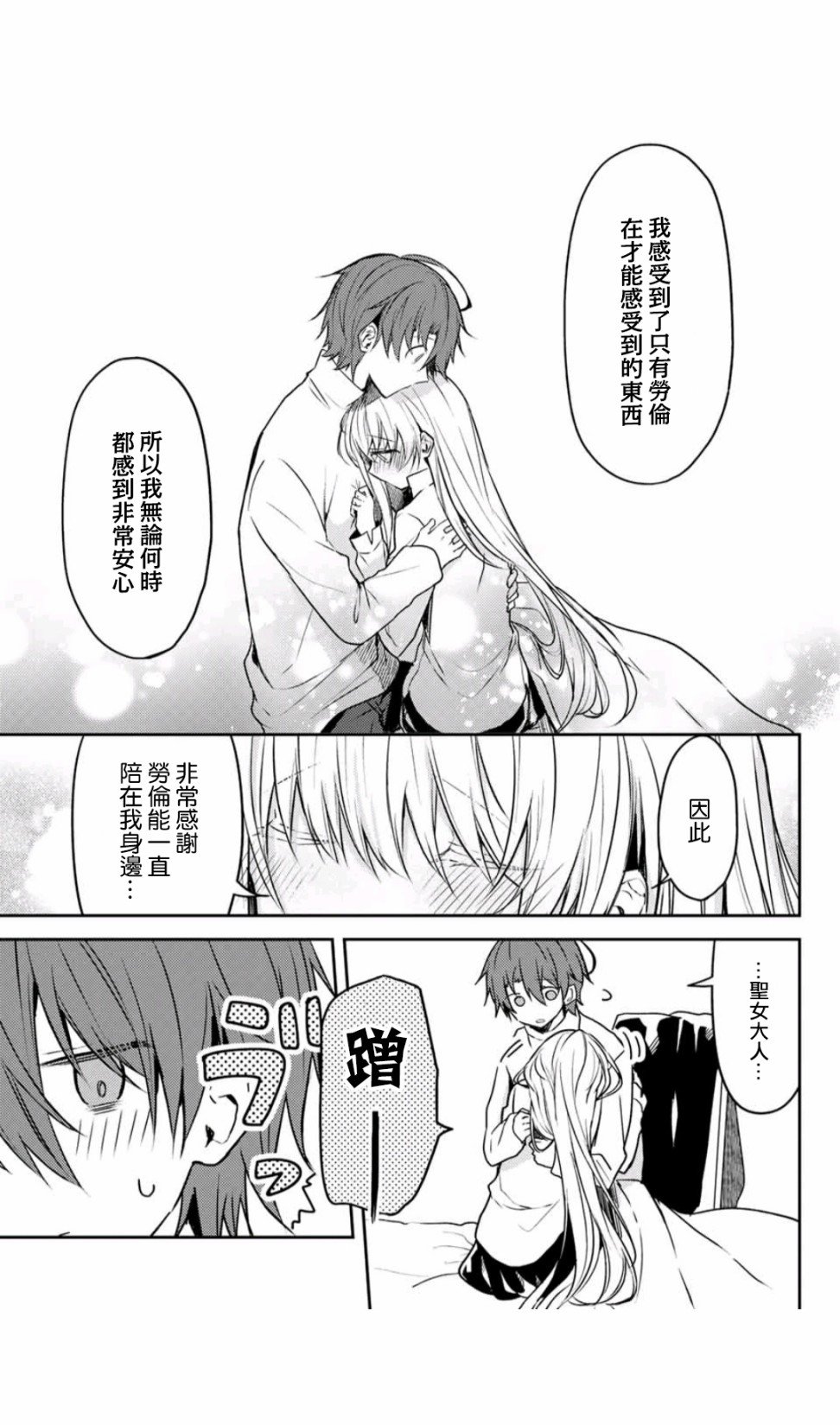 连载版43