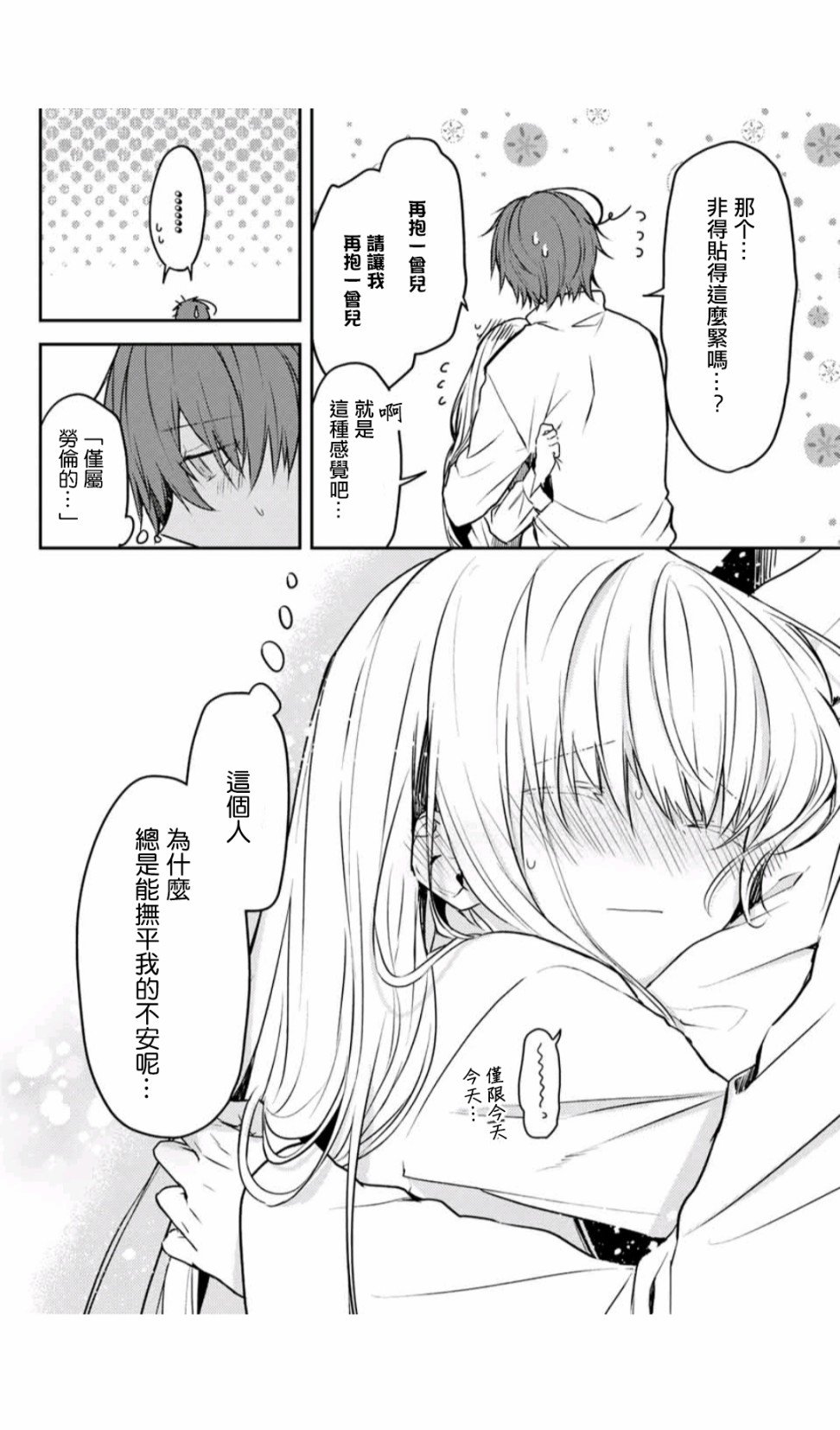 连载版43
