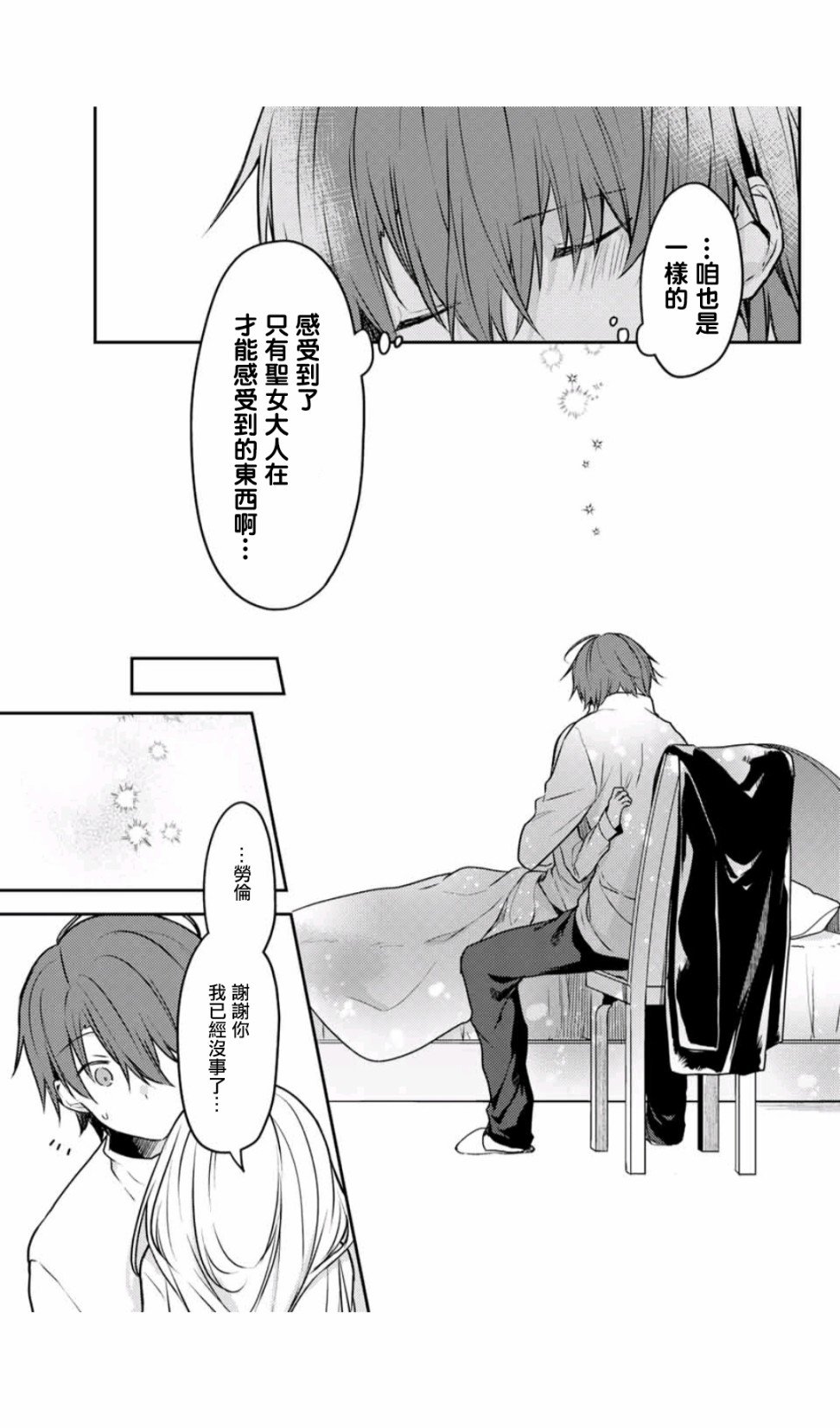 连载版43