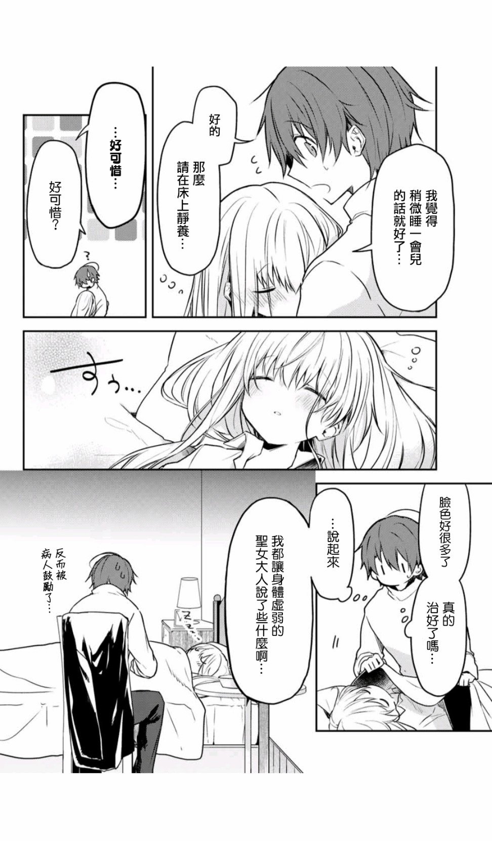 连载版43