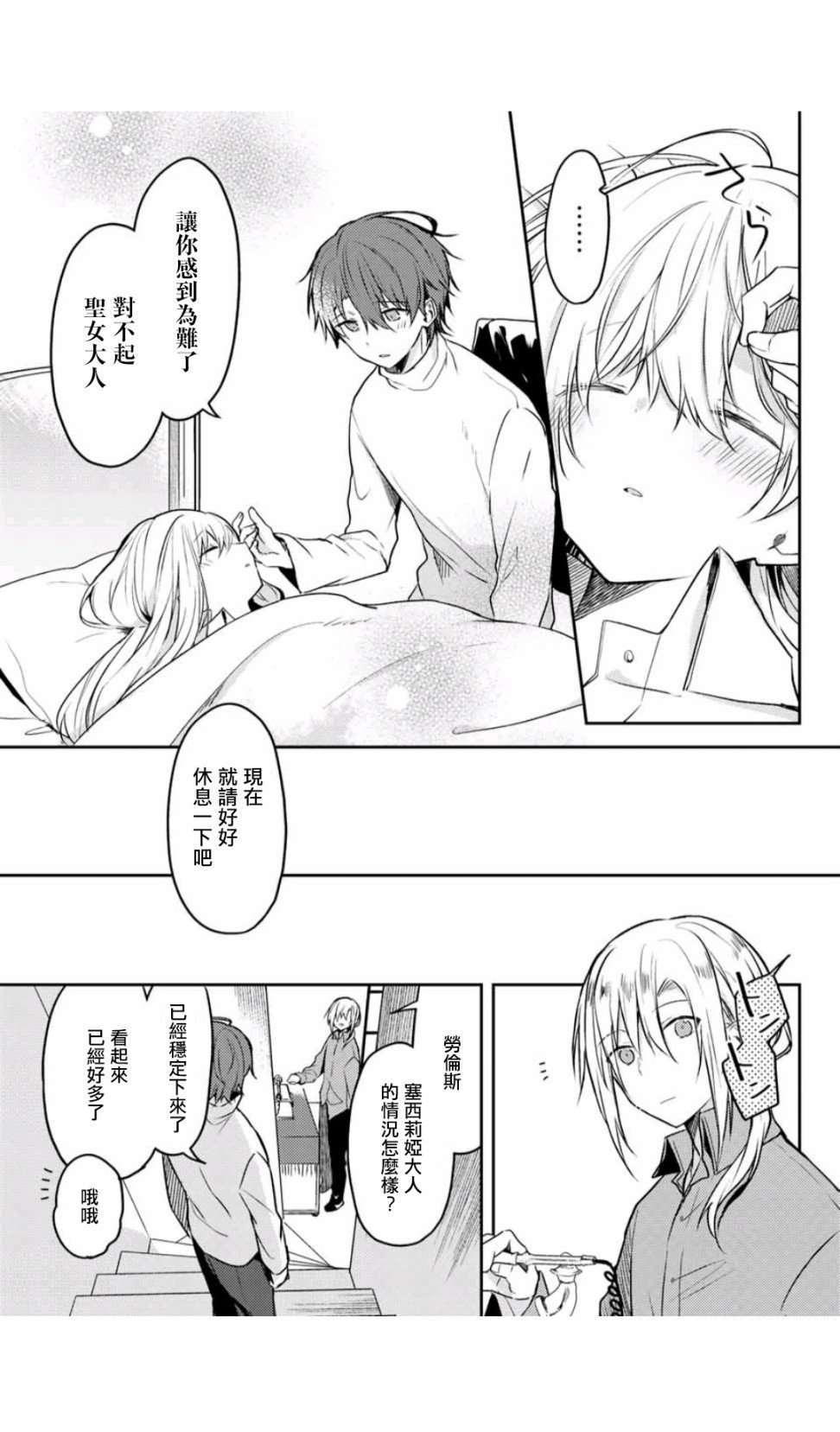 连载版43