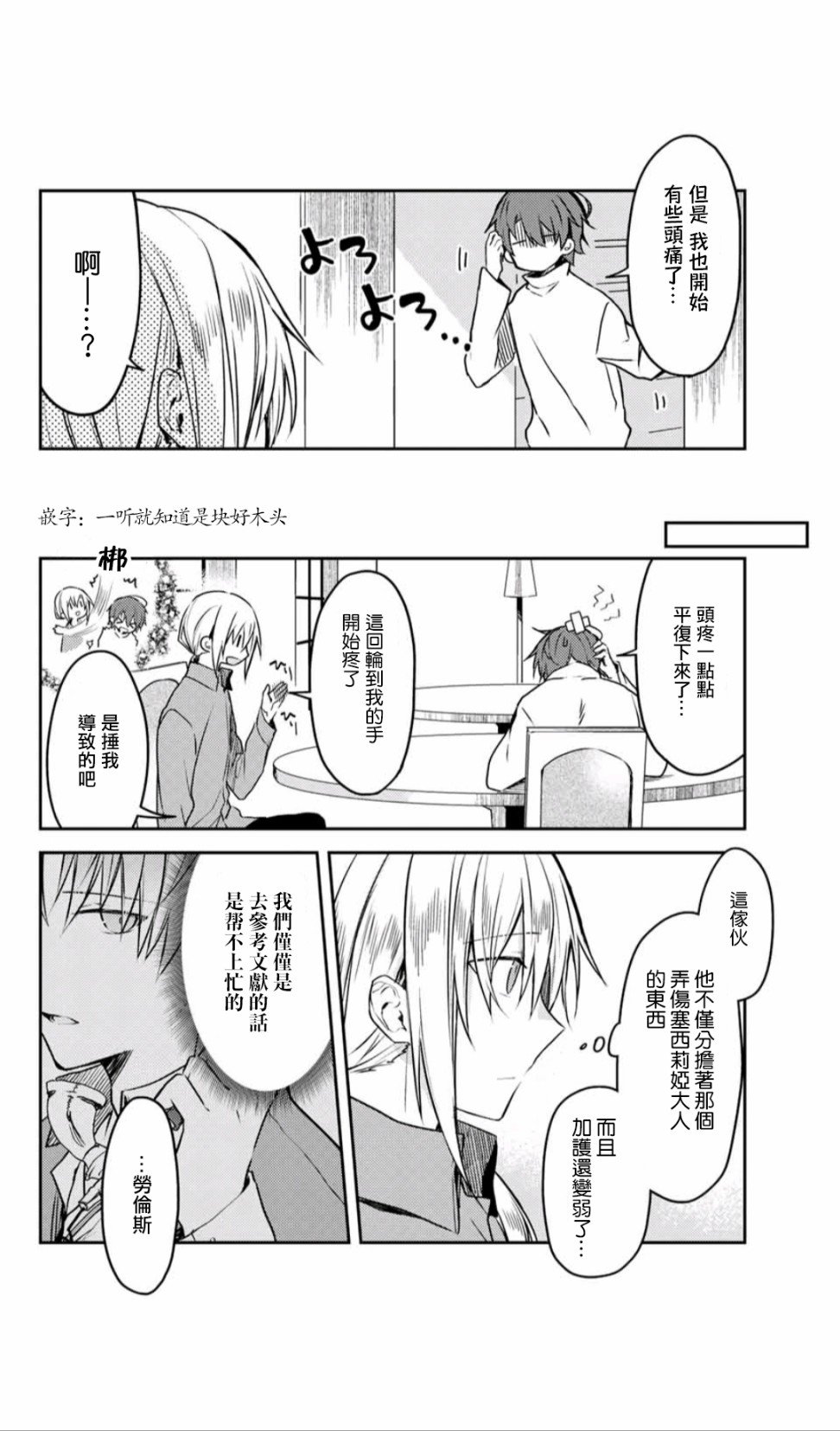连载版43
