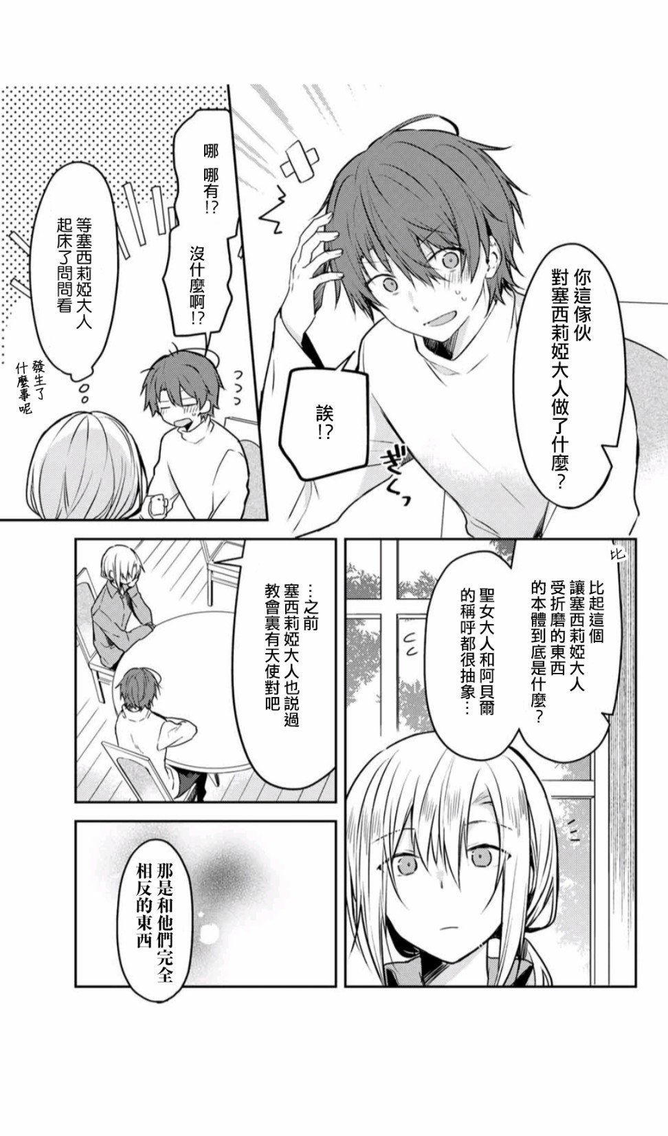 连载版43