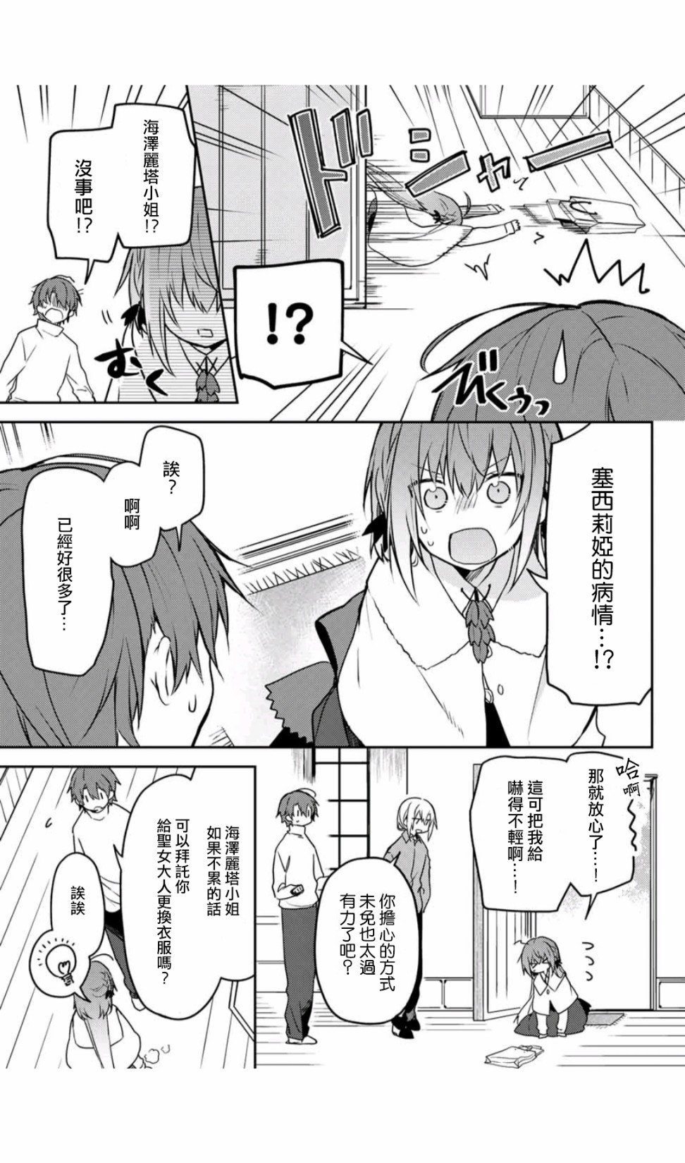 连载版43