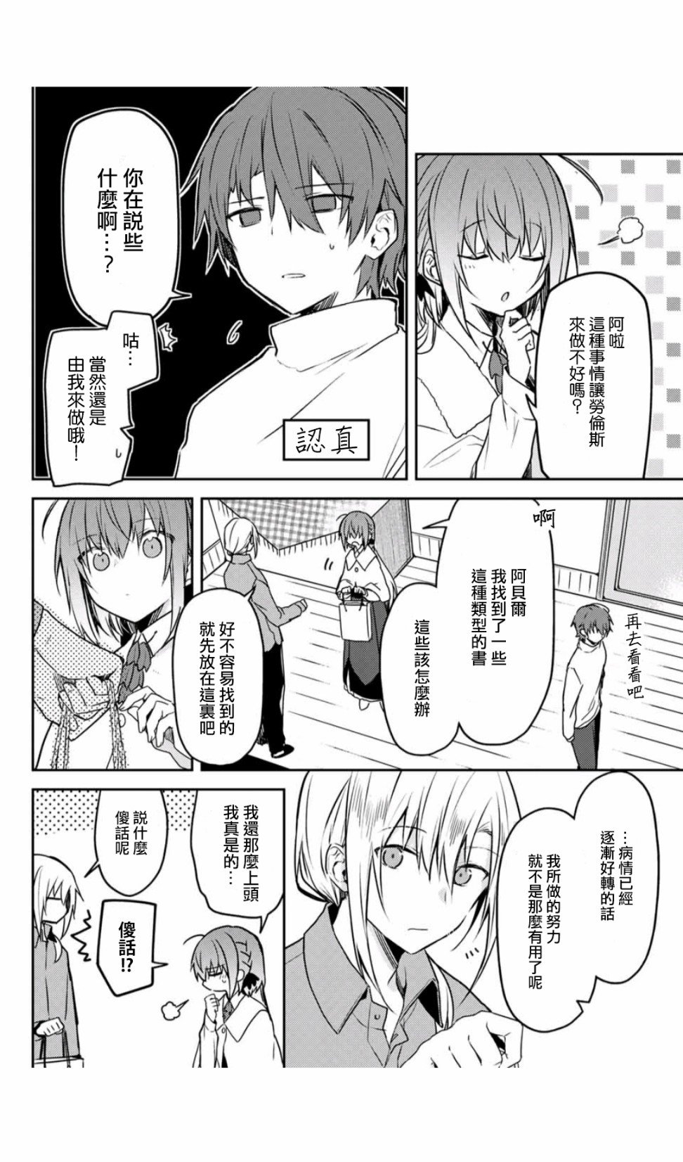 连载版43