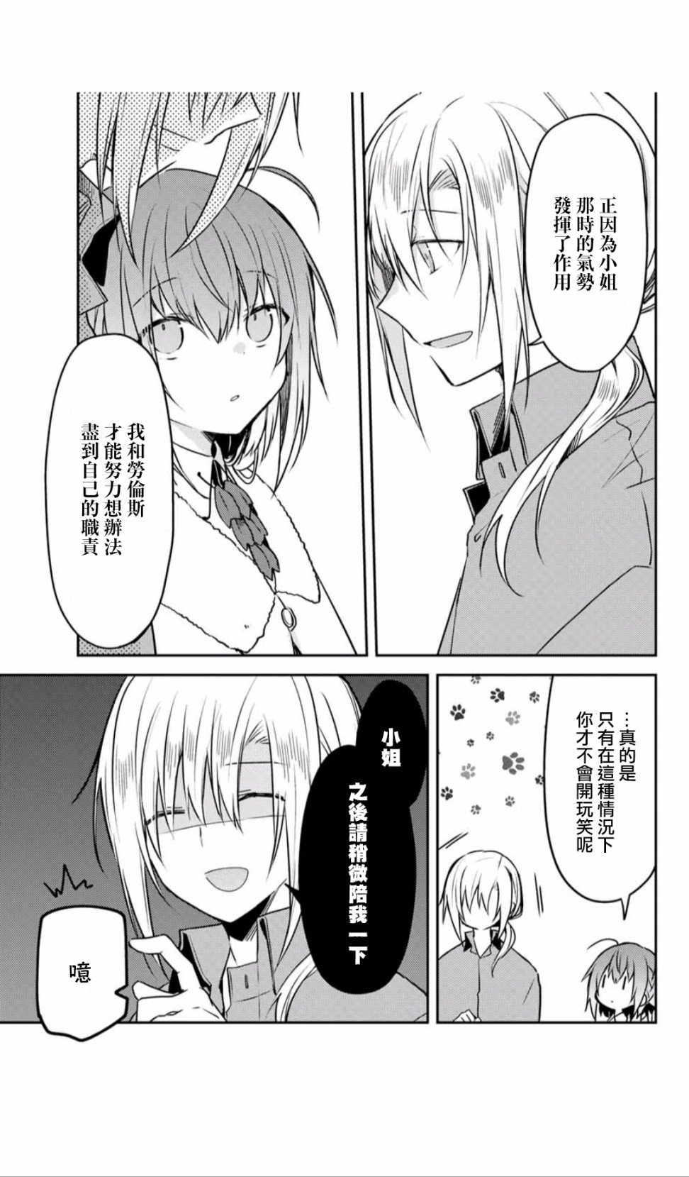 连载版43