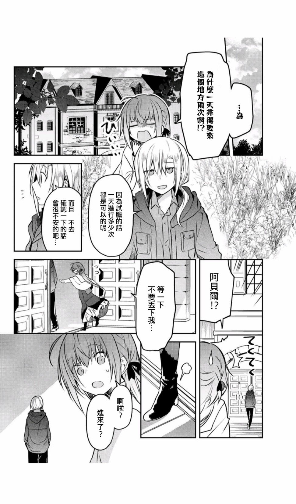 连载版43