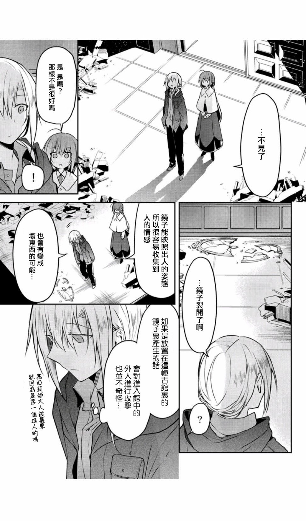 连载版43