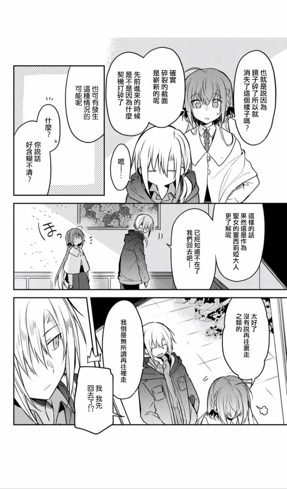 连载版43